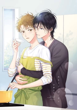 Page 3 of 甜咸交织的每一天