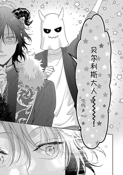 Page 90 of 甜咸交织的每一天