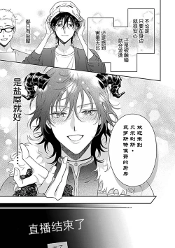 Page 94 of 甜咸交织的每一天