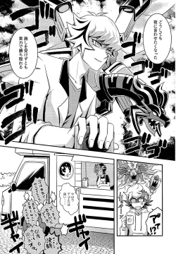 Page 14 of Kettou de Kiite Miro - Ask in a duel