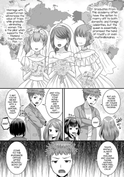 Page 23 of Jinrui Otokonoko Ka Keikaku! | The Mankind Trapification Plan!