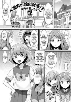 Page 41 of Jinrui Otokonoko Ka Keikaku! | The Mankind Trapification Plan!