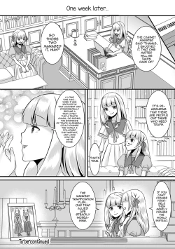 Page 80 of Jinrui Otokonoko Ka Keikaku! | The Mankind Trapification Plan!