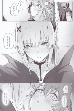 Page 14 of Mazoku wa  Shukuteki to  Nakayoshi Shinai to Derarenai Heya ni, Tojikomerarete Shimatta!