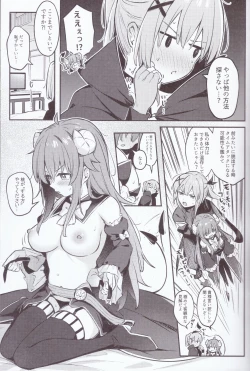 Page 16 of Mazoku wa  Shukuteki to  Nakayoshi Shinai to Derarenai Heya ni, Tojikomerarete Shimatta!