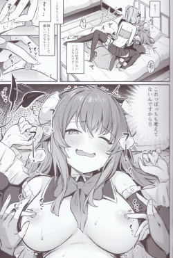 Page 18 of Mazoku wa  Shukuteki to  Nakayoshi Shinai to Derarenai Heya ni, Tojikomerarete Shimatta!