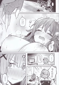 Page 24 of Mazoku wa  Shukuteki to  Nakayoshi Shinai to Derarenai Heya ni, Tojikomerarete Shimatta!