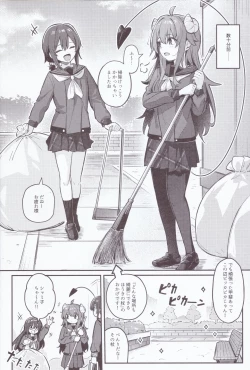 Page 5 of Mazoku wa  Shukuteki to  Nakayoshi Shinai to Derarenai Heya ni, Tojikomerarete Shimatta!