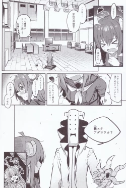 Page 7 of Mazoku wa  Shukuteki to  Nakayoshi Shinai to Derarenai Heya ni, Tojikomerarete Shimatta!