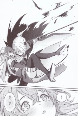 Page 9 of Mazoku wa  Shukuteki to  Nakayoshi Shinai to Derarenai Heya ni, Tojikomerarete Shimatta!