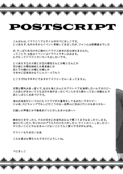 Page 29 of Tenkuu no Ore no Yome +++ Soushuuhen