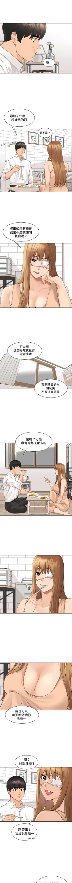 Page 386 of 肌膚之親的好友｜肌肤之亲的好友 1-53 END