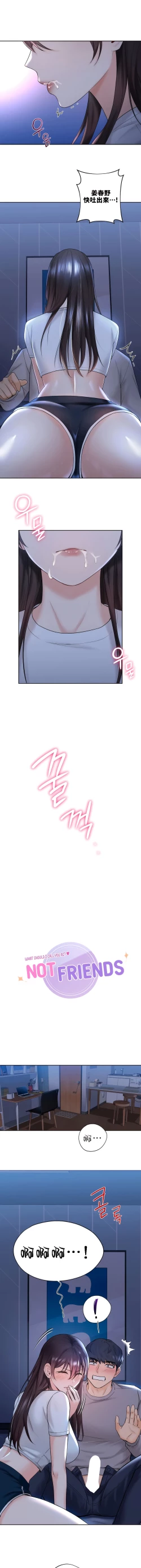 Page 102 of 不当朋友当恋人｜我們不是朋友 1-60  END