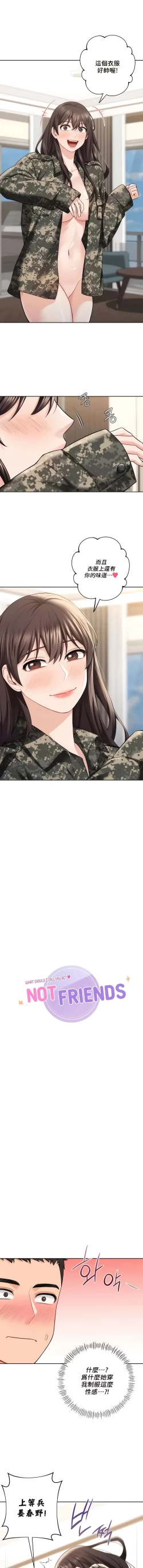 Page 502 of 不当朋友当恋人｜我們不是朋友 1-60  END