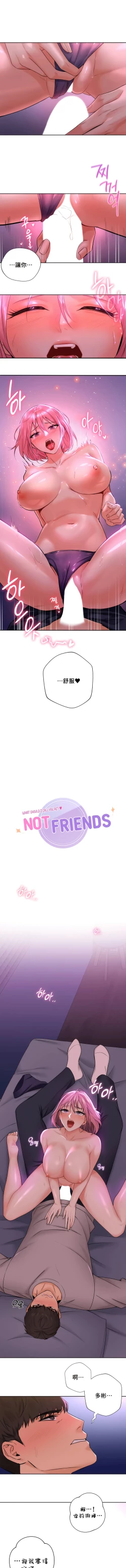 Page 62 of 不当朋友当恋人｜我們不是朋友 1-60  END