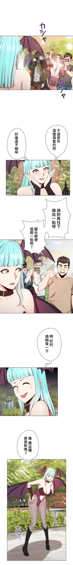 Page 120 of COS女孩 1-35 END