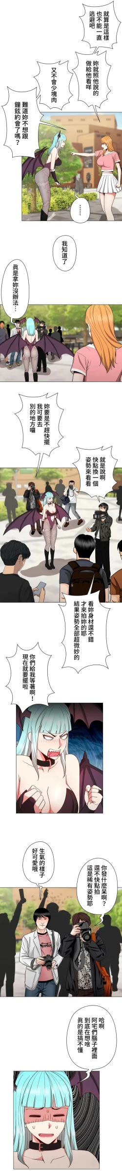 Page 123 of COS女孩 1-35 END