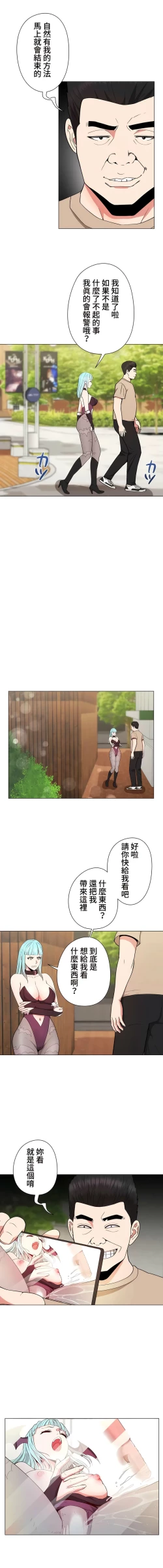 Page 128 of COS女孩 1-35 END