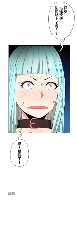 Page 129 of COS女孩 1-35 END