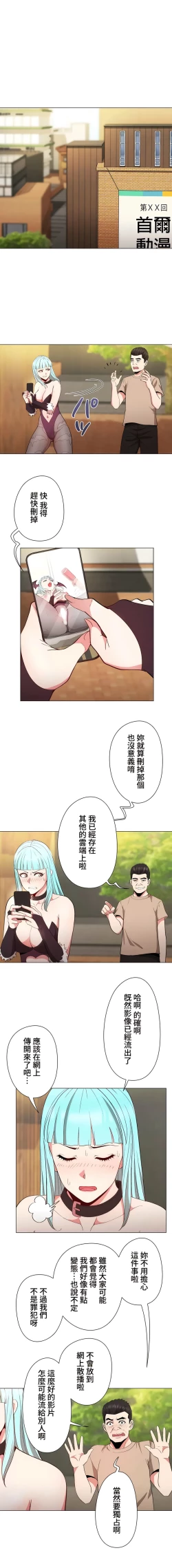 Page 130 of COS女孩 1-35 END