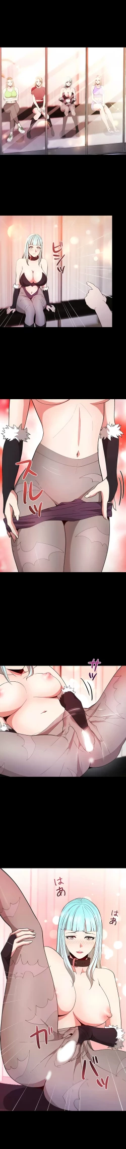 Page 133 of COS女孩 1-35 END