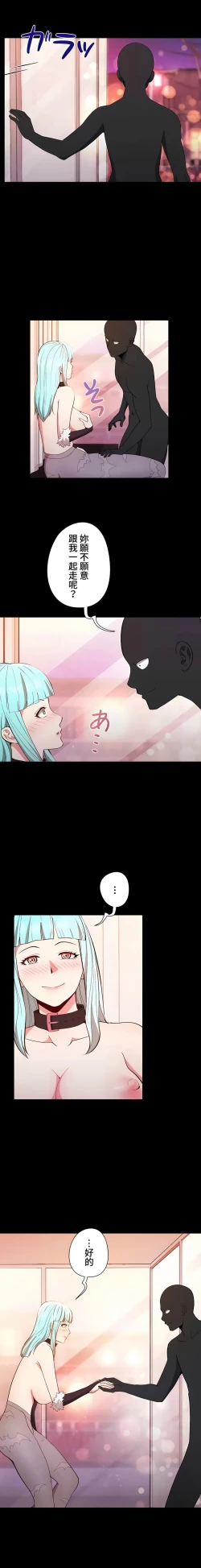 Page 135 of COS女孩 1-35 END