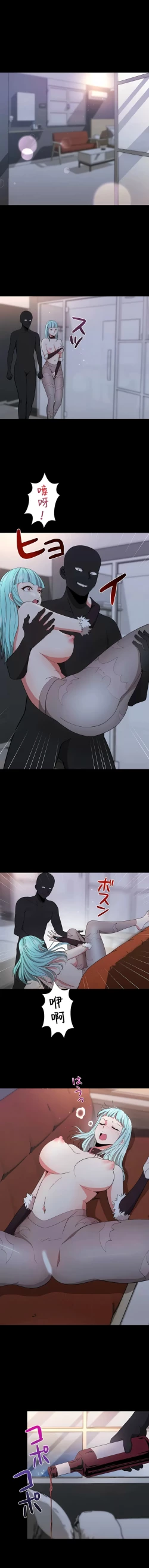 Page 136 of COS女孩 1-35 END