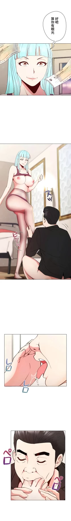 Page 158 of COS女孩 1-35 END