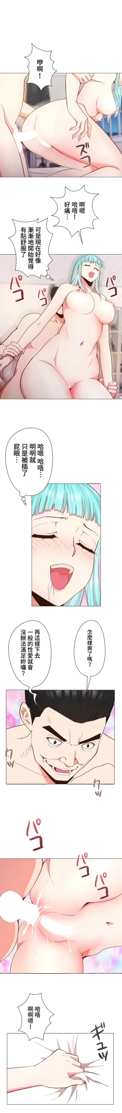 Page 178 of COS女孩 1-35 END