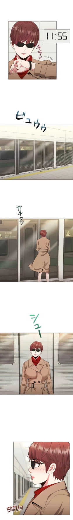 Page 199 of COS女孩 1-35 END