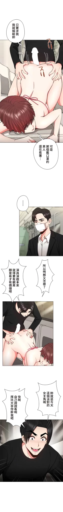 Page 226 of COS女孩 1-35 END