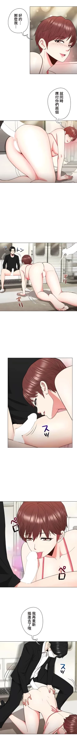 Page 237 of COS女孩 1-35 END