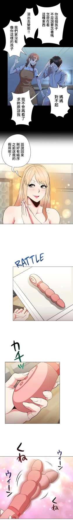 Page 266 of COS女孩 1-35 END