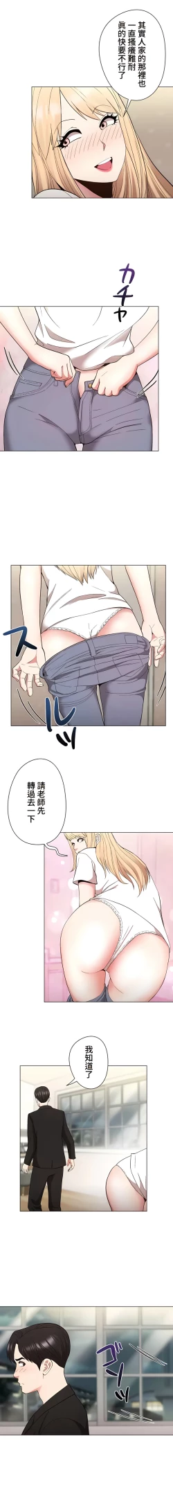 Page 331 of COS女孩 1-35 END