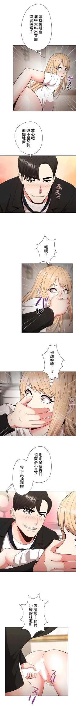 Page 341 of COS女孩 1-35 END