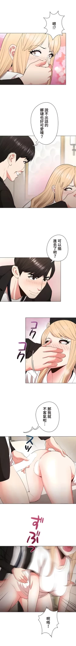 Page 342 of COS女孩 1-35 END