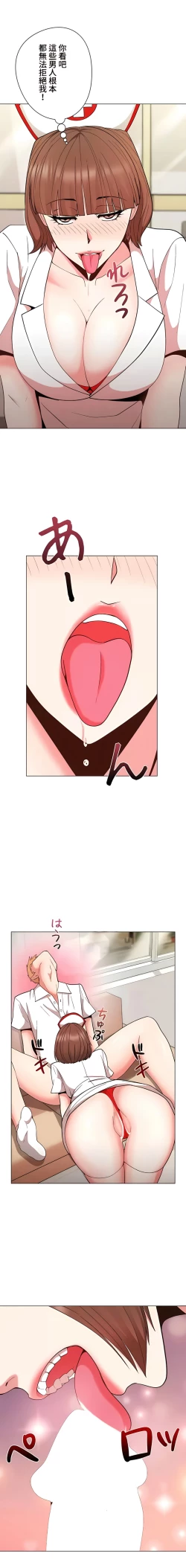 Page 377 of COS女孩 1-35 END