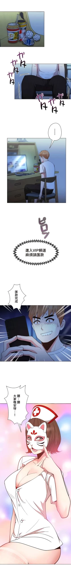 Page 415 of COS女孩 1-35 END