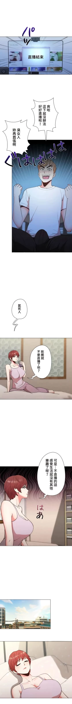 Page 422 of COS女孩 1-35 END