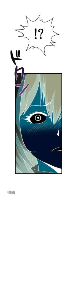 Page 55 of COS女孩 1-35 END