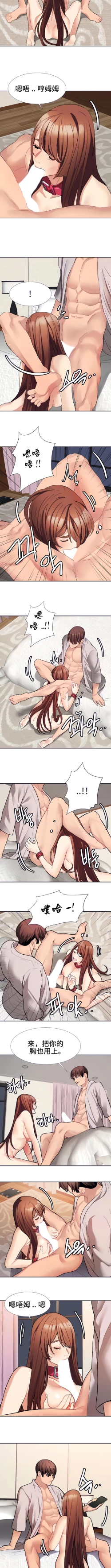 Page 166 of 有债必偿｜有債必償 1-55 END