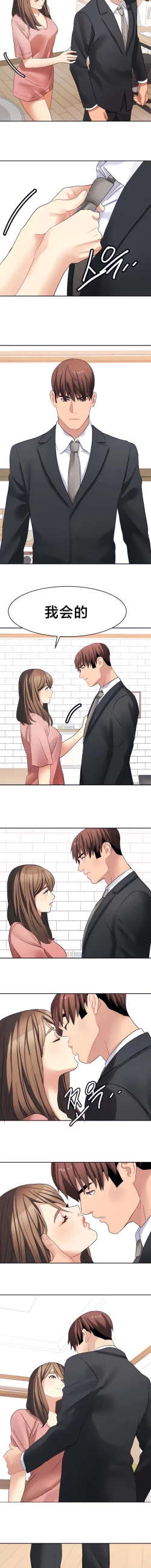 Page 286 of 有债必偿｜有債必償 1-55 END