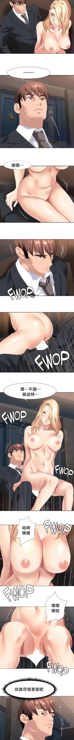 Page 481 of 有债必偿｜有債必償 1-55 END