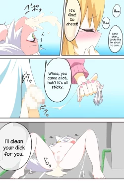 Page 13 of Dai 3-wa "Kiken na Futanari Chou Kyokon wa Nemurenai" | Episode 3 "The Dangerous Futanari Super Huge Cock Won’t Sleep"