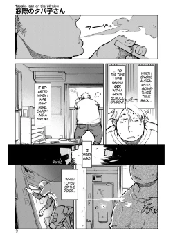 Page 4 of Madogiwa no Tabakosan on the window Ch. 1-5