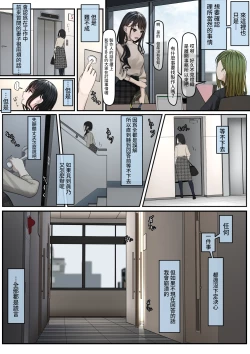 Page 25 of 指輪外して、心は溶けて中文