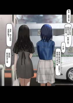 Page 42 of 指輪外して、心は溶けて中文