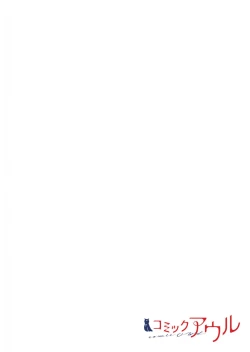 Page 2 of -kun ga sore o ai to yon demo 40