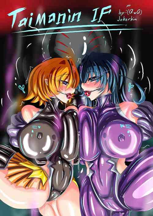 Download Taimanin IF