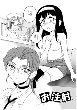 Page 155 of Futanari Yesterday